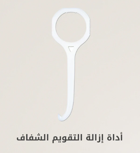 ARTA Aligner Removal Tool White